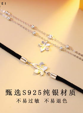 纯银情侣手绳一对刻字好物手链