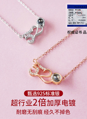 S925银女代写贺卡免费刻字