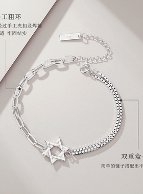 情侣手链纯银一对圣诞节刻字手环