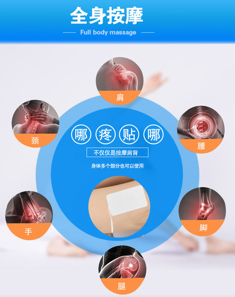 家用多功能按摩贴电疗仪经络全身颈椎腰部脉冲理疗针按摩器灸舒缓-图2