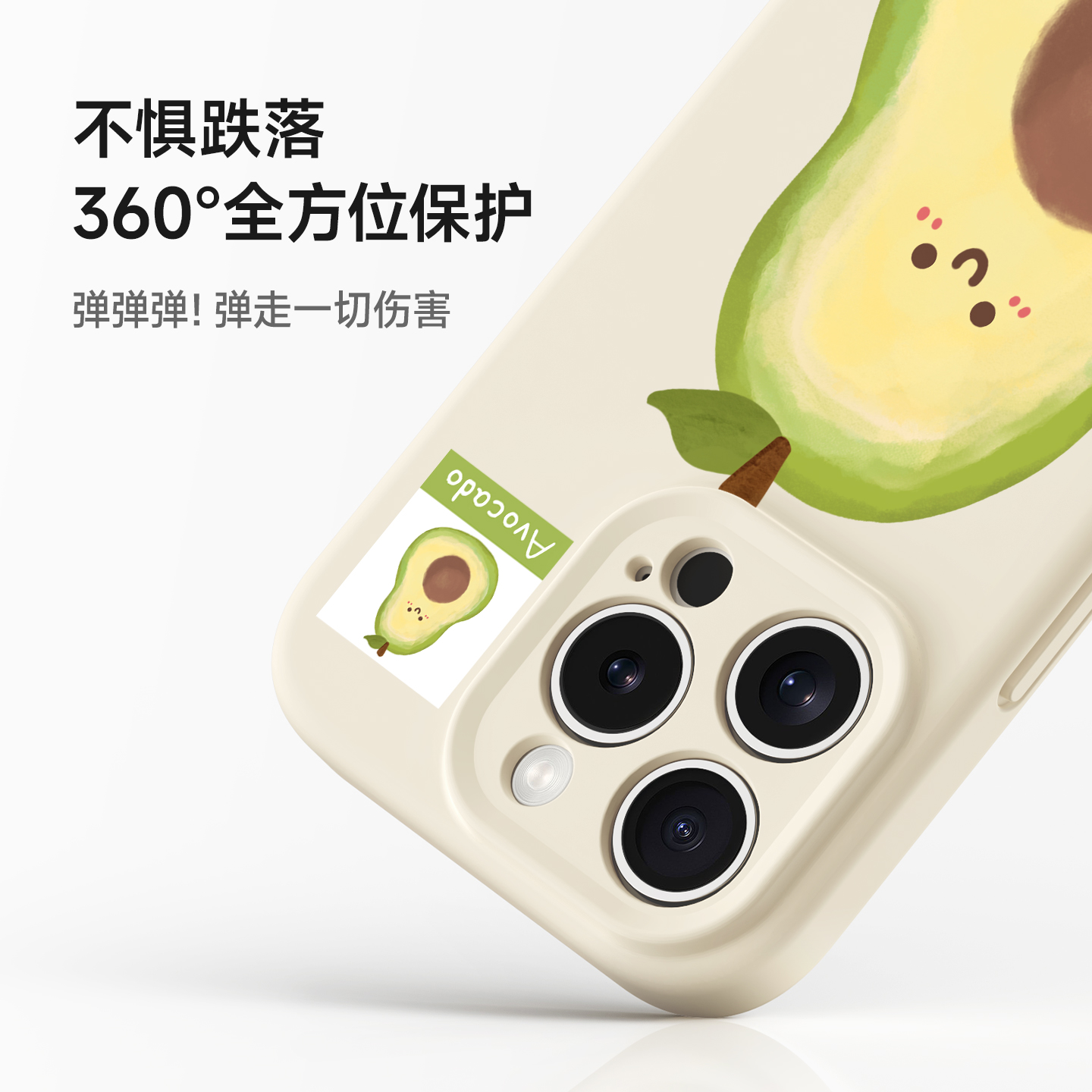适用苹果17pro手机壳新款16promax相机按键全包iPhone17液态硅胶防摔15适合夏天的14pm简约水果外壳13超好看 - 图2