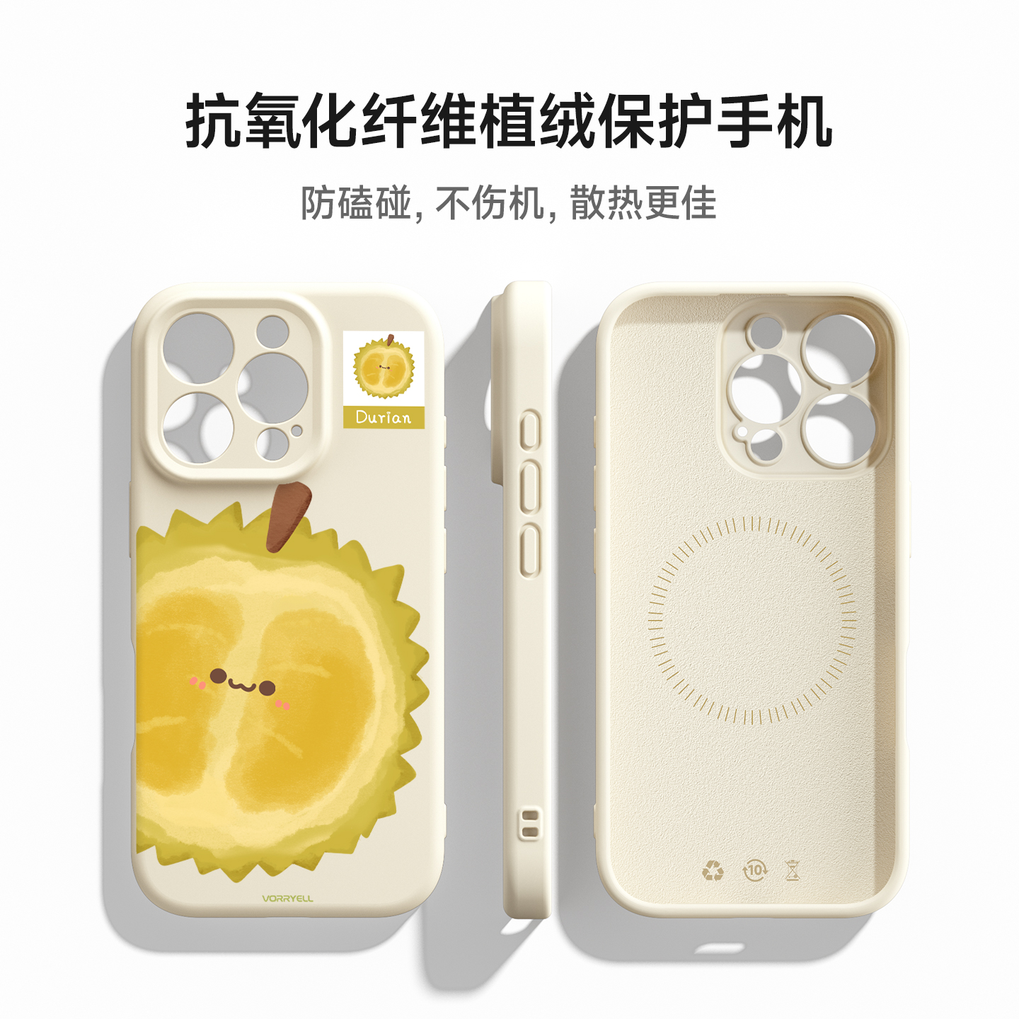 适用苹果17pro手机壳新款16promax相机按键全包iPhone17液态硅胶防摔15适合夏天的14pm简约水果外壳13超好看 - 图3