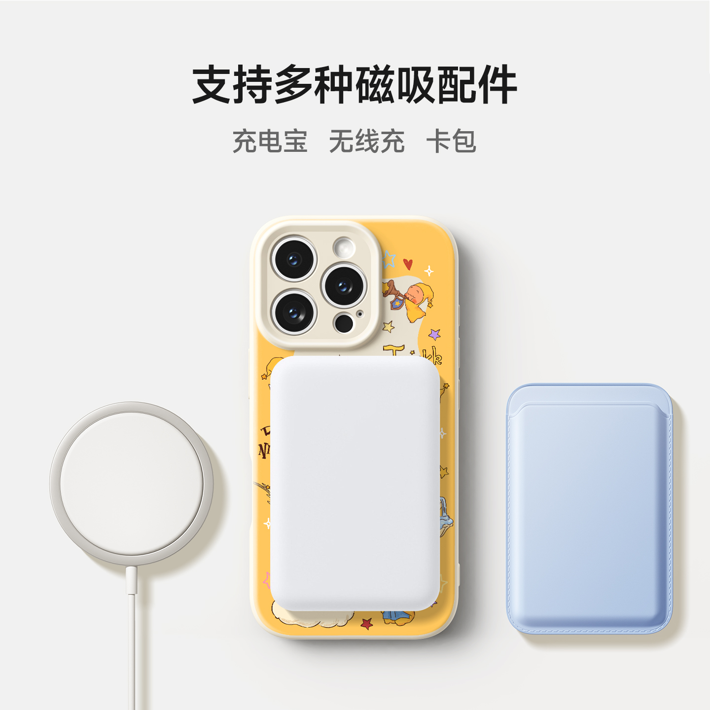 星星人适用苹果17pro手机壳iPhone16新款全包防摔iPhone15硅胶17pm卡通外壳14por巨好看13高级感小众air独特 - 图2