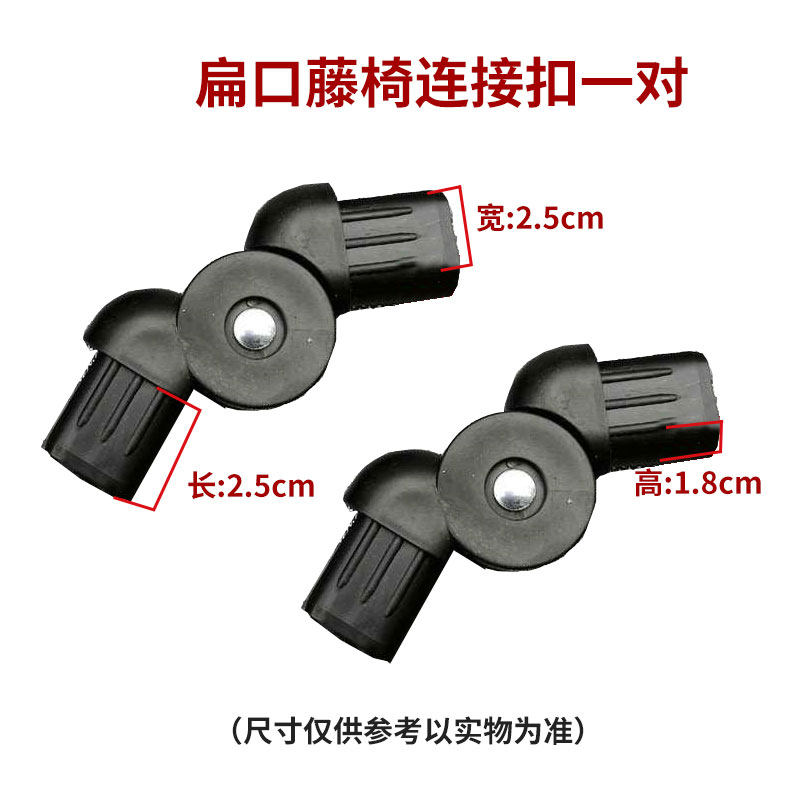 躺椅折叠椅麻将椅办公椅专用连接扣螺丝邦绳加固带布料椅子配件,淘宝优惠券,粉丝福利购,淘宝优惠卷