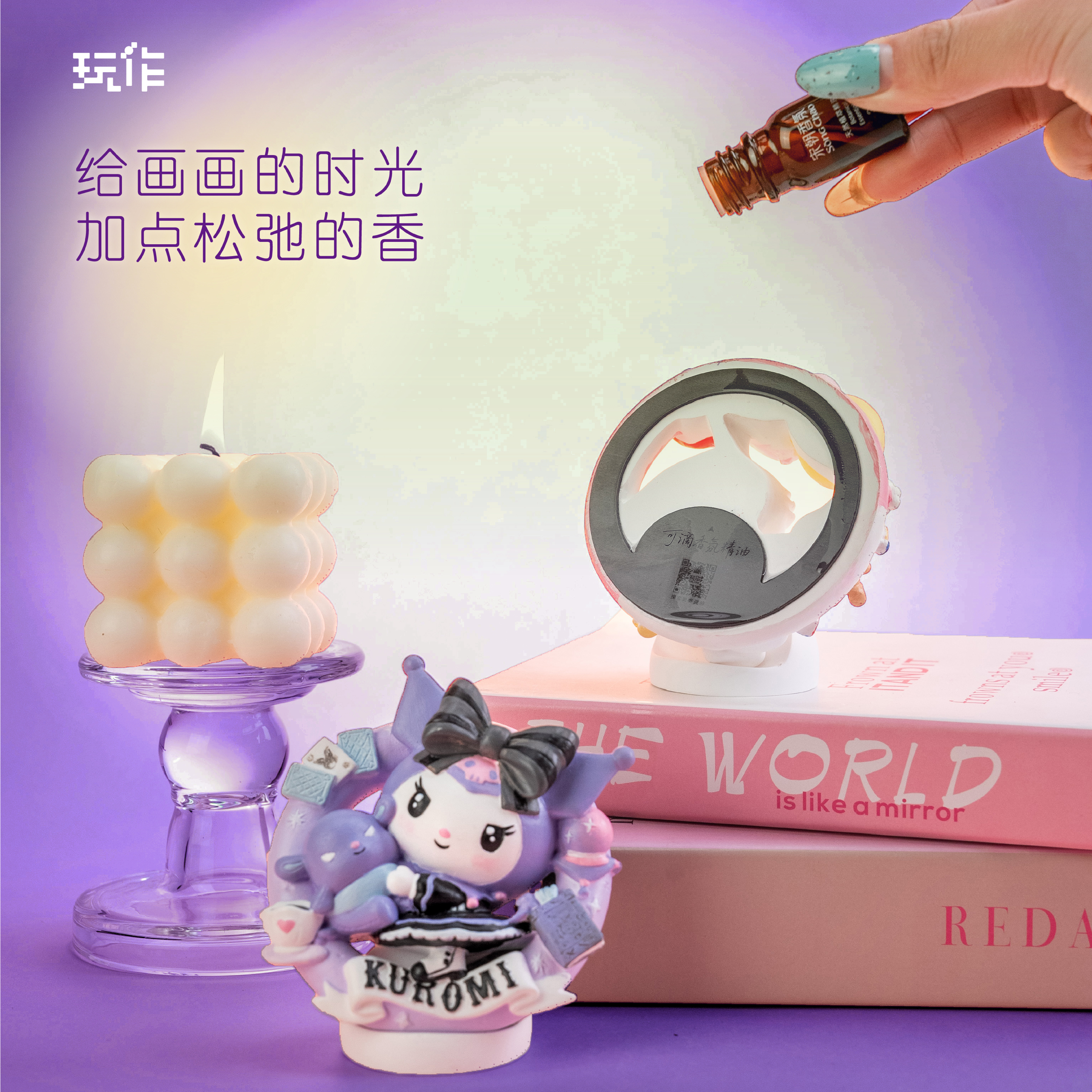 2026新品正版KUROMI库洛米萌趣魔法桌面摆件潮玩装饰品冰箱贴,淘宝优惠券,粉丝福利购,淘宝优惠卷