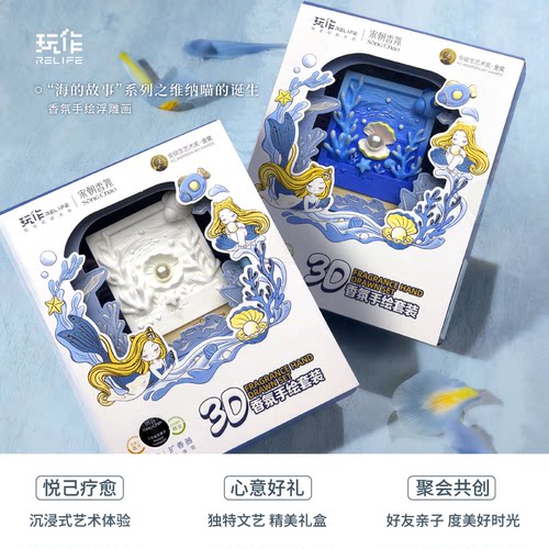 玩作diy立体浮雕画冰箱贴海洋手工数字油画手绘生日套装礼物解压 - 图3
