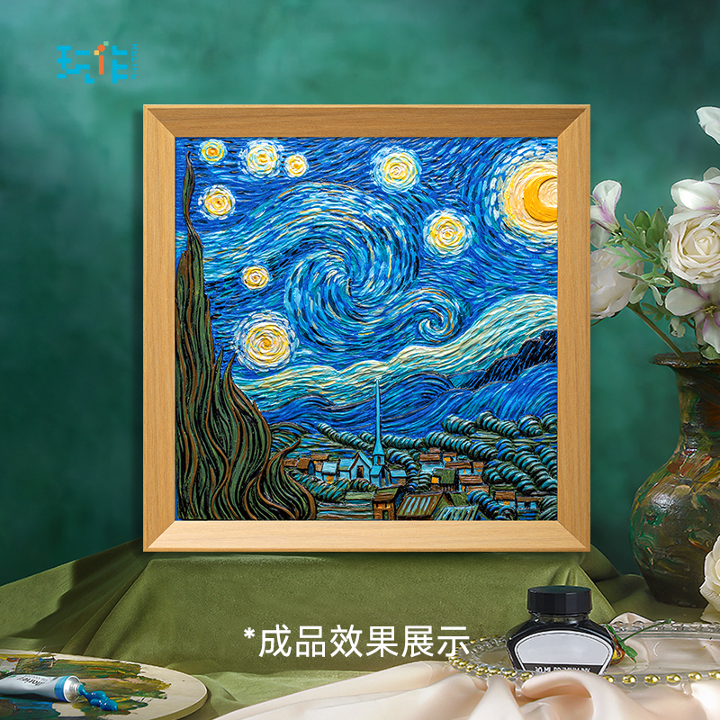 玩作数字油画DIY手绘填充梵高星空立体浮雕油彩画画向日葵填色画-图3