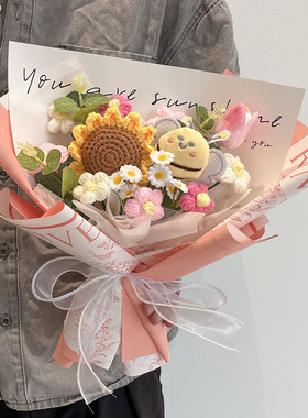成品教师节花束向日葵玫瑰编织送男女朋友生日礼物毕业情节人老师
