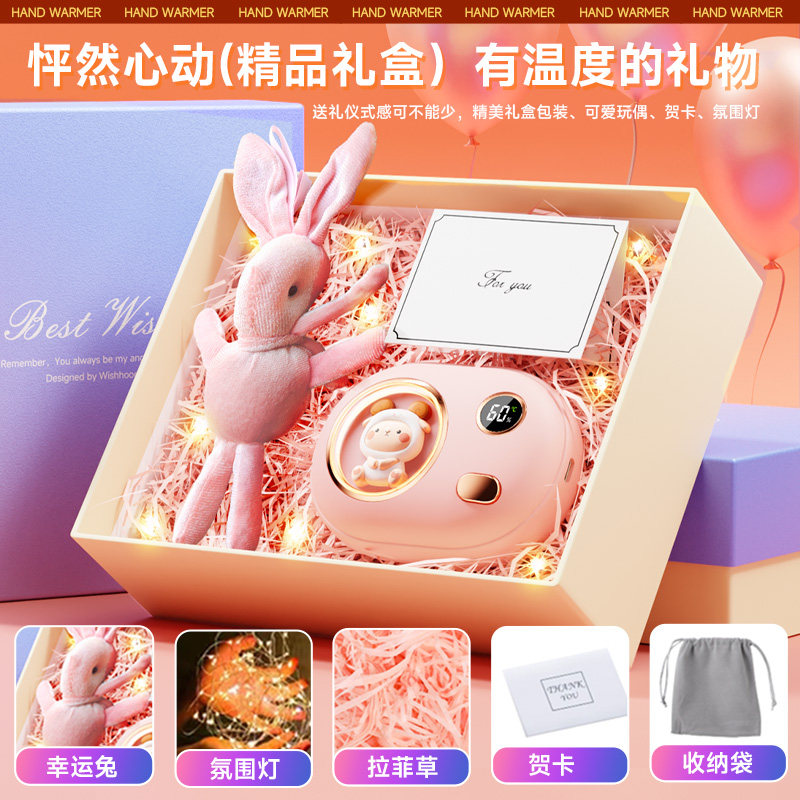 2025新款暖手宝充电宝二合一迷你小随身携带自发热手握式学生儿童女生生日礼物便携可爱冬天usb暖宝宝神器蛋n,淘宝优惠券,粉丝福利购,淘宝优惠卷