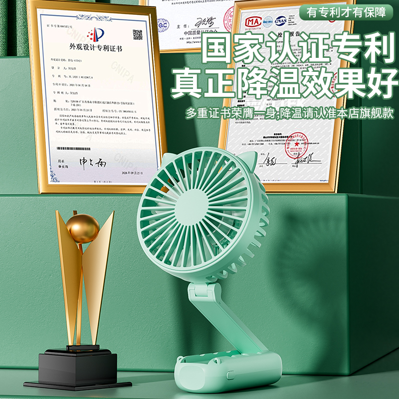 2024新款折叠制冷手持小风扇大风力静音办公室桌上usb可充电电风扇小型迷你桌面学生宿舍便携式手拿儿童挂脖