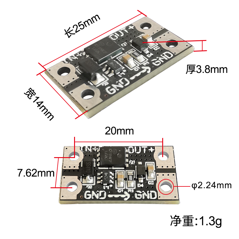 75V12A大电流理想二极管太阳能防反灌充电防倒灌反流保护低阻-图2