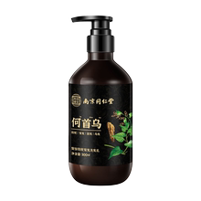 南京同仁堂中药何首乌防脱育发洗发水300ml