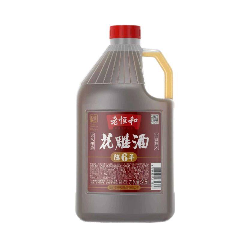 老恒和陈年花雕2.5L六年花雕酒