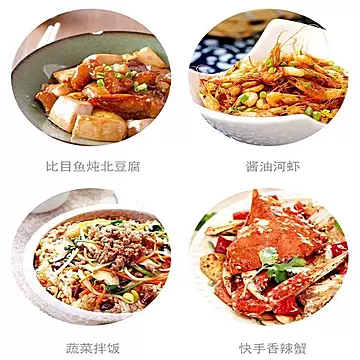 【4件套】海天调味品组合套装[1元优惠券]-寻折猪