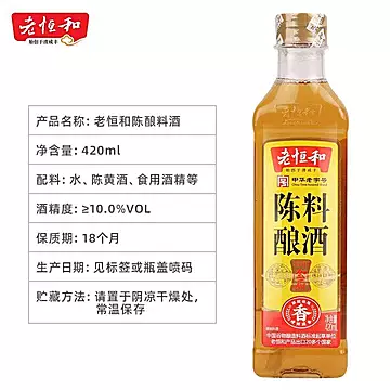 【4件套】海天调味品组合套装[1元优惠券]-寻折猪