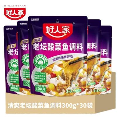 好人家清爽鲜汤老坛酸菜鱼调料300g清汤老坛酸菜鱼调料鲜香调料
