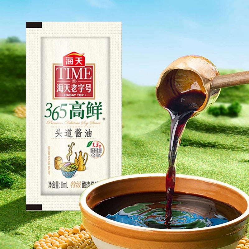 海天组合装：金标生抽+蚝油+鸡精+头道酱油