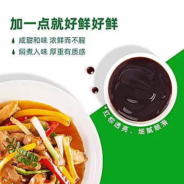 海天金字装蚝油680g*2瓶[7元优惠券]-寻折猪