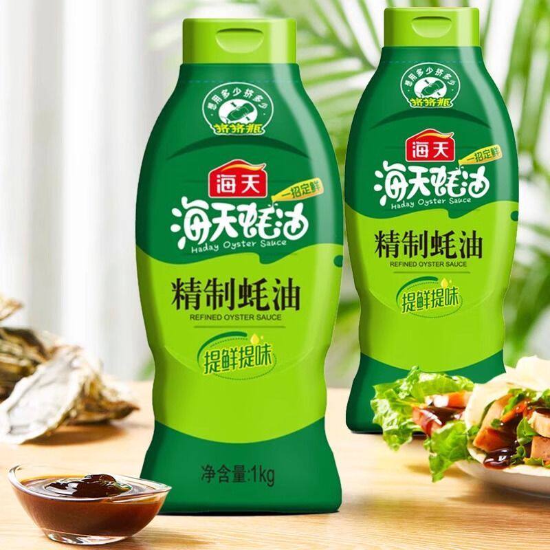 海天精制蚝油1kg*2瓶家用挤挤装炒菜提鲜凉拌点蘸蚝汁厨房调味品