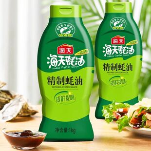 【单瓶7.5】海天精制提鲜蚝油1kg*2瓶