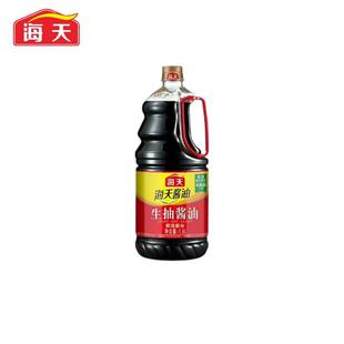 海天生抽/老抽酱油1.9L家用