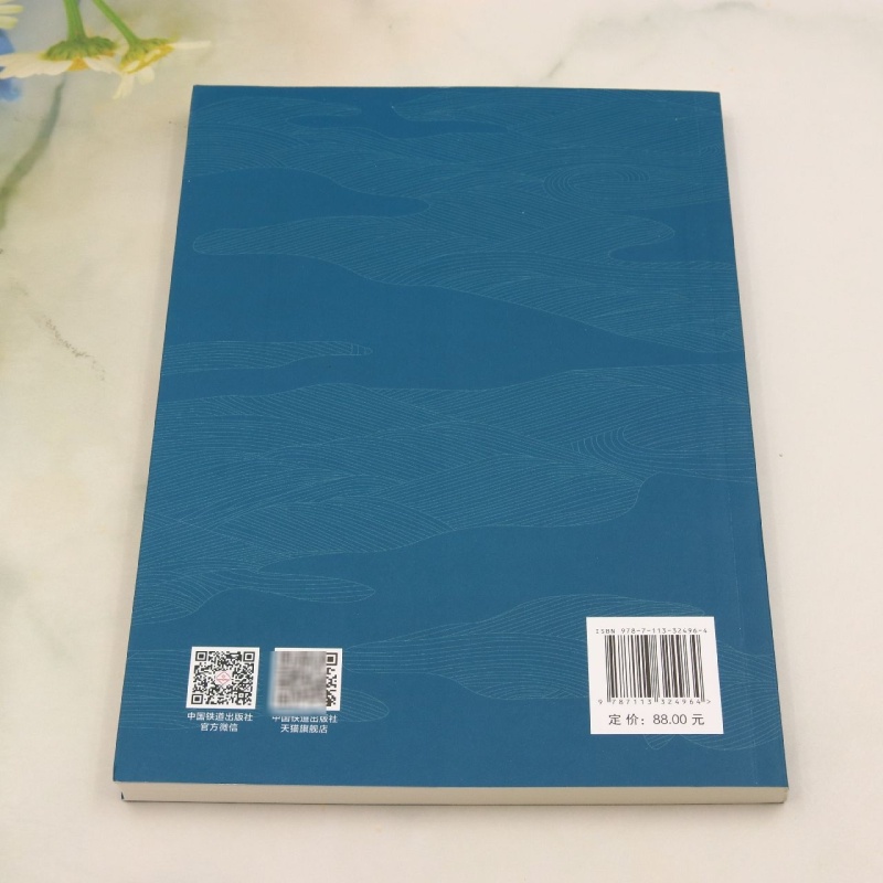 肱股之臣:张廷玉 - 图1