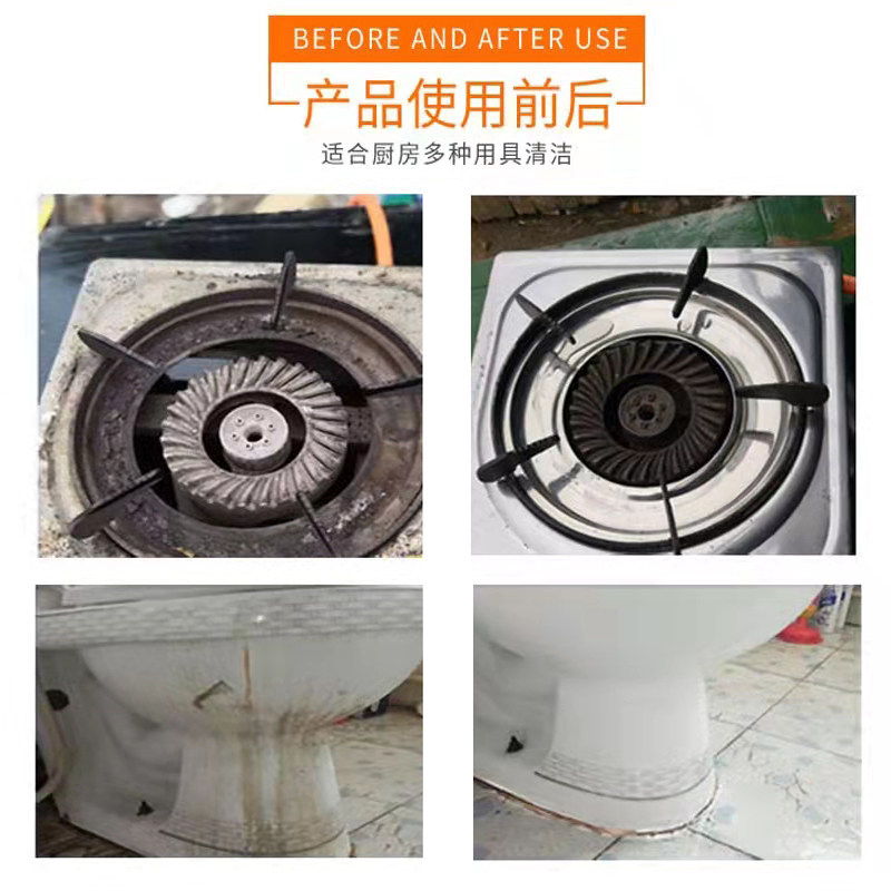 五洁去污粉家用厨房除垢强力清洁剂 极宝居多用途清洁剂