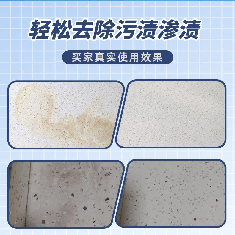 石材清洁粉家用厨房大理石英石瓷砖 极宝居多用途清洁剂