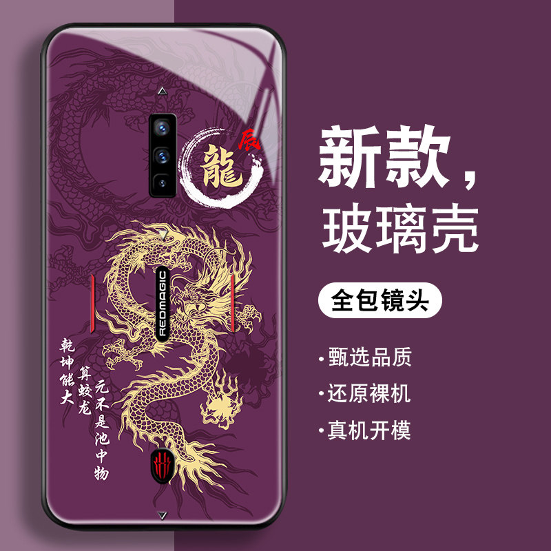  游灵手机保护套/壳