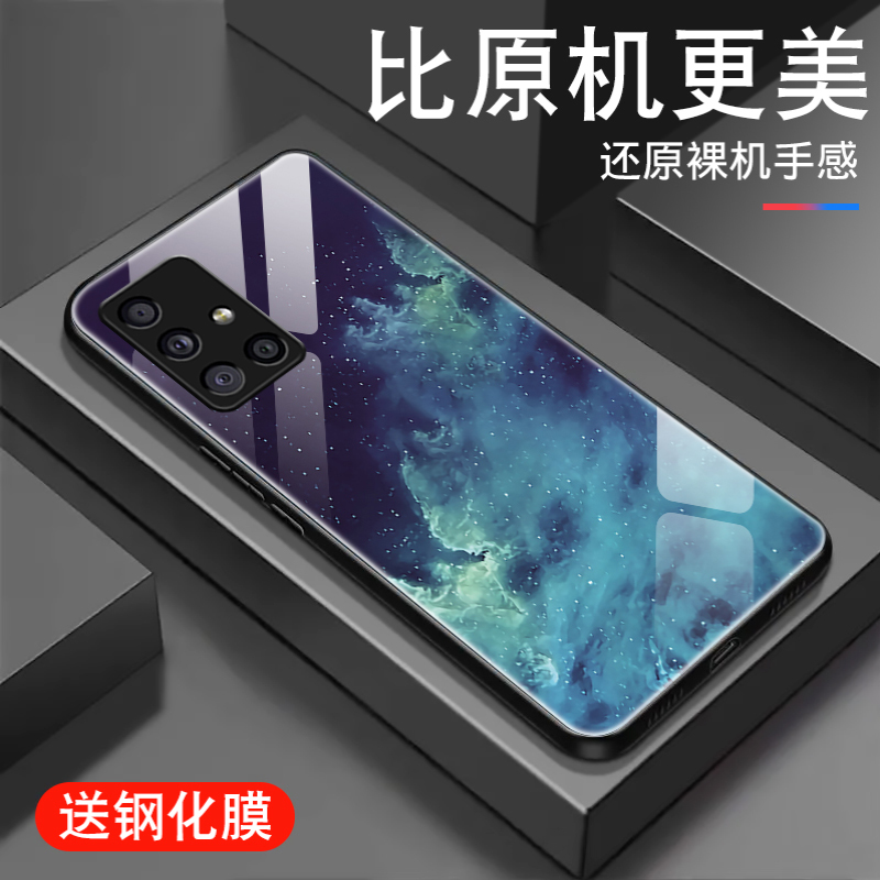 ins风星空适用三星a71手机壳钢化玻璃Galaxy A51新款note10/8/9/20防摔+至尊版男女5g全包plus高级潮牌硅胶套 - 图0