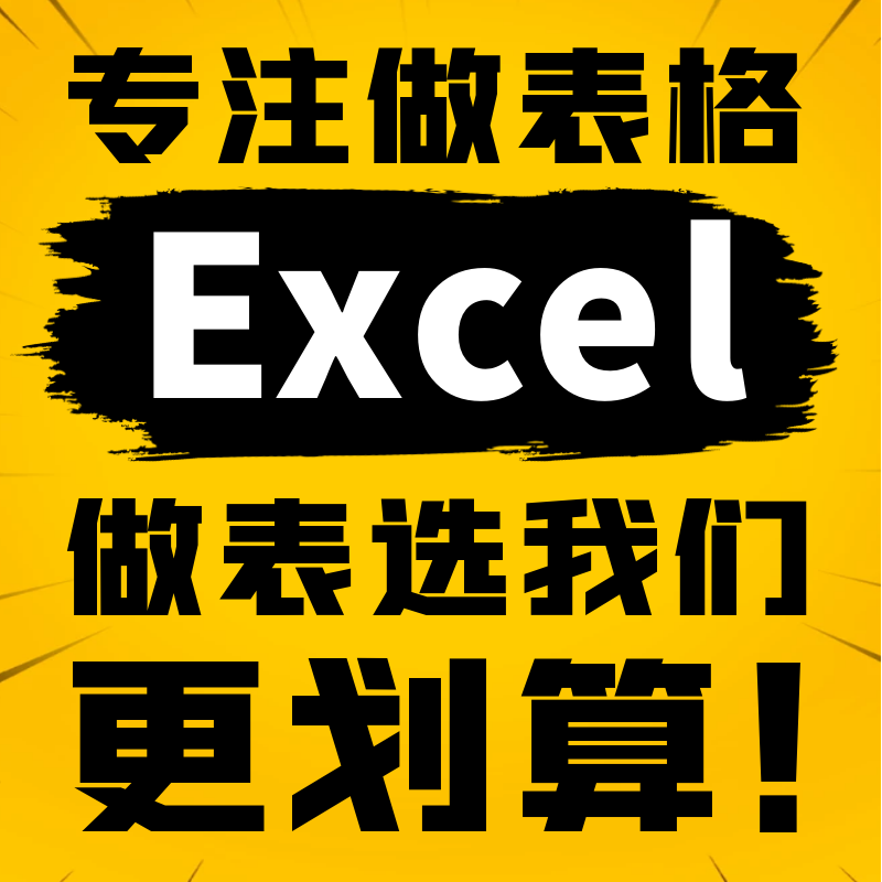 英文excel表格制作数据处理分析规划求解solver建模运筹统计回归 - 图2