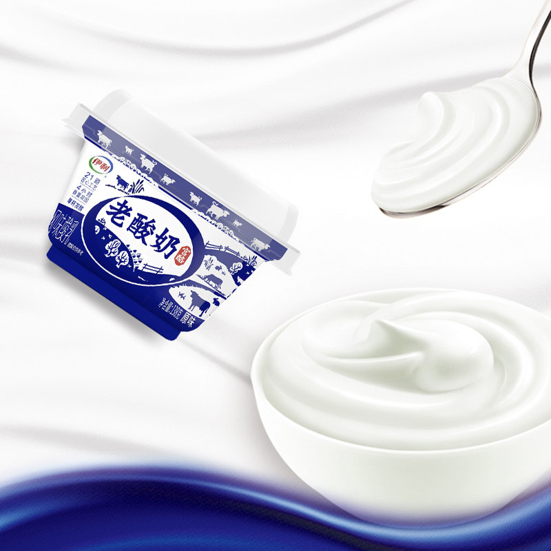 伊利老碗装138g发酵乳益生菌早餐奶 立丰食品低温乳制品