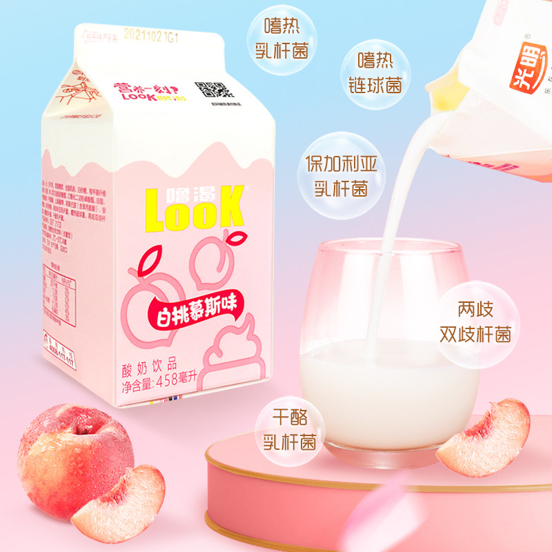 光明酸奶look噜渴白桃味458ml大瓶酸奶饮品益生菌酸牛奶新鲜营养_虎窝淘