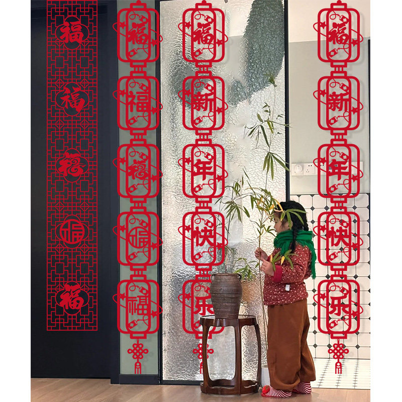 2026马年新款长条福字新年装饰客厅窗帘挂饰乔迁窗花贴纸春节布置,淘宝优惠券,粉丝福利购,淘宝优惠卷