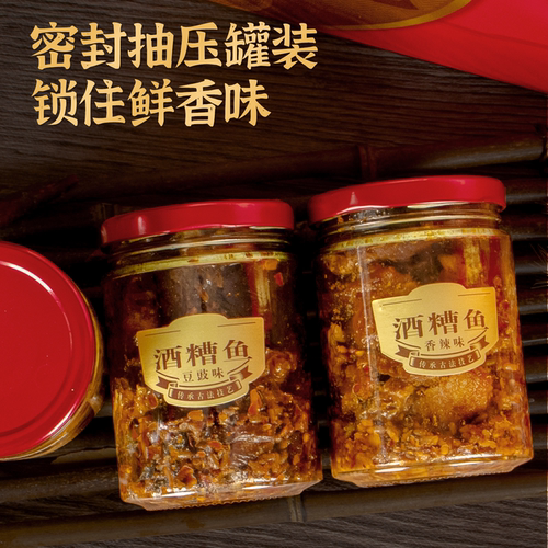 愚哥旗舰店江西特产780g酒糟鱼零食罐装鱼块送礼年货礼盒 - 图2