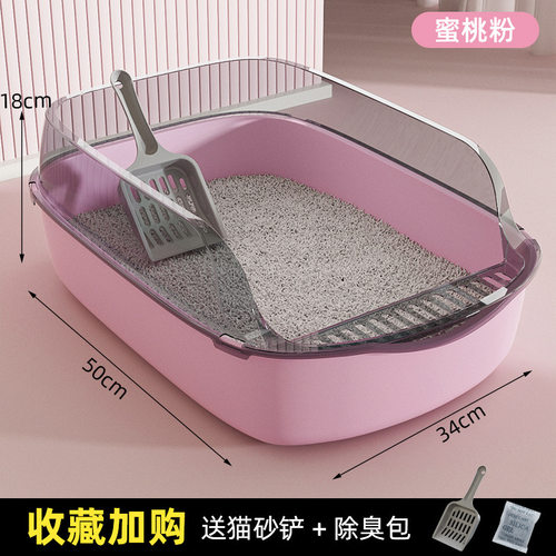 猫砂盆自动清理超大号半封闭式猫厕所防带砂特小号幼猫屎盆猫咪 - 图2