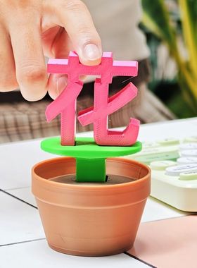 抽象草盆摆件创新趣味恶搞抽象创意小众礼物送朋友生日礼物收藏品