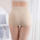Duo Fei Mid-waist Tummy Control Butt Lifting Shaping Pants