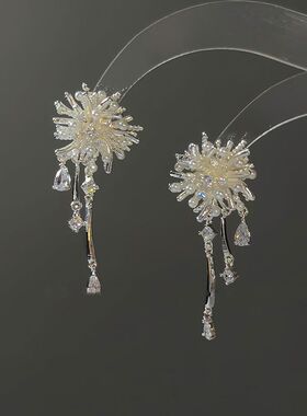 【星辰烟火】烟花珍珠锆石流苏耳环耳夹高级轻奢设计小众气质耳钉