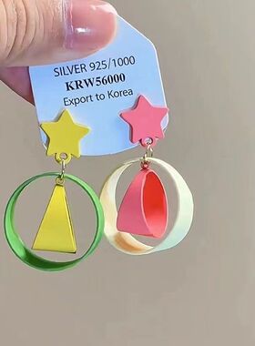 彩色夏日绚烂烟火耳环少女心多巴胺个性撞色趣味耳钉长款串珠耳饰