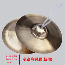 Fizz (FERMIN) CYMBAL CYMBAL CYMBAL CYMBAL CYMBAL CYMBAL CYMBAL CYMBAL CYMBAL CYMBAL CYMBAL CYMBAL CYMBAL CYMBAL CYMBAL CYMBAL 32