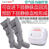 Jiahe Воздушная волна