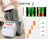 Jiahe Воздушная волна