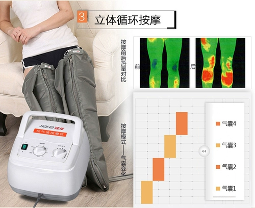 Jiahe Воздушная волна