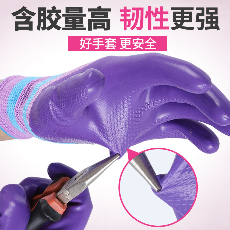 女士干活专用压纹手套劳保耐磨工作防水工地透气半胶胶皮加厚防滑 - 图2