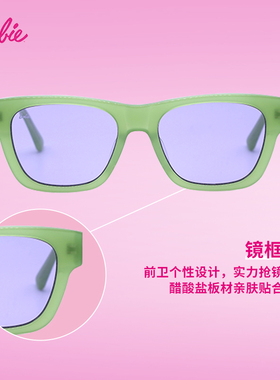 墨镜方框防紫外线太阳镜渐变眼镜