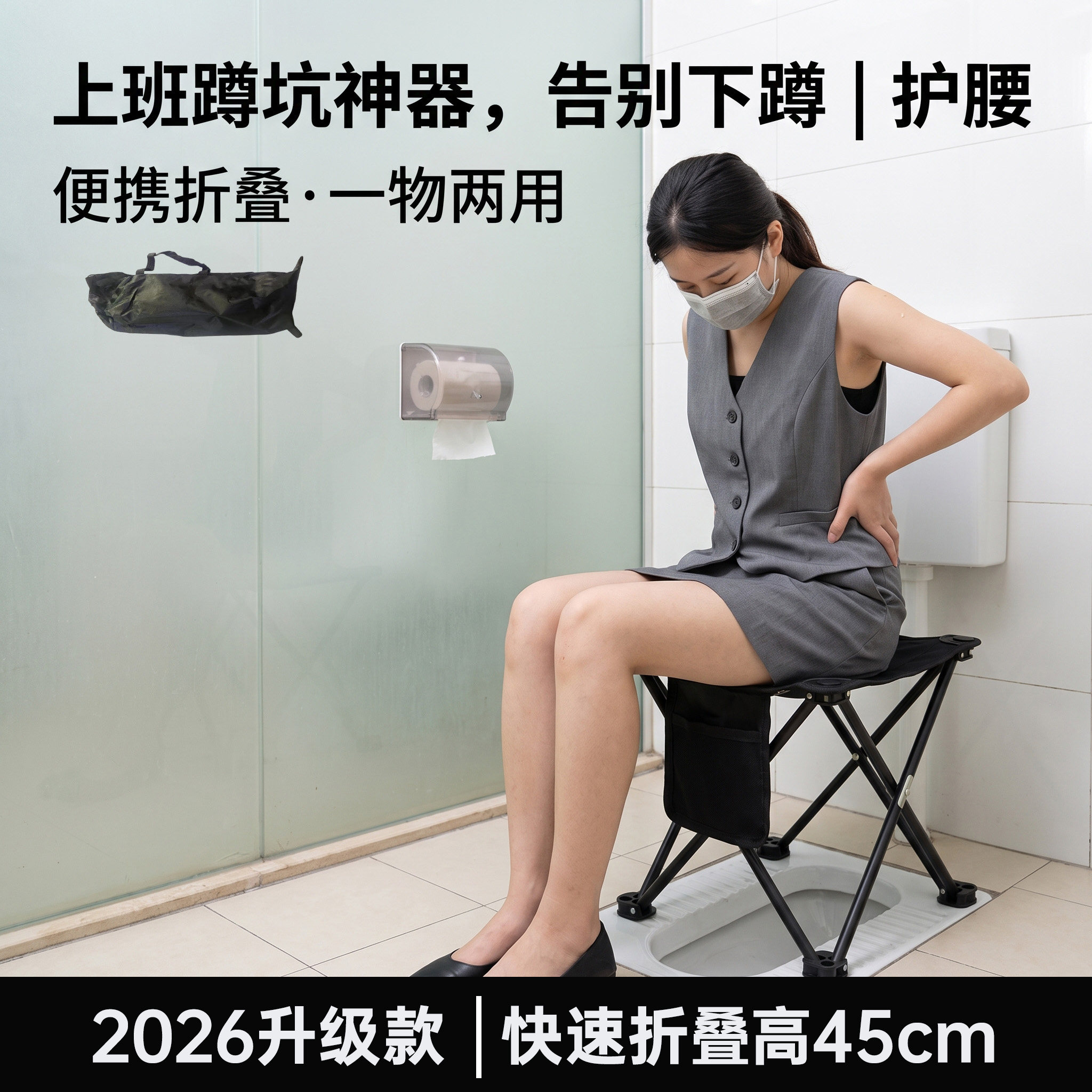 图2