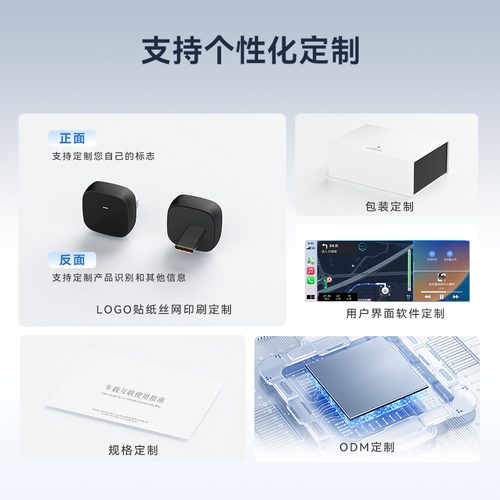无线CarPlay适配日产19-20款新天籁模块手机互联USB互联盒 - 图3