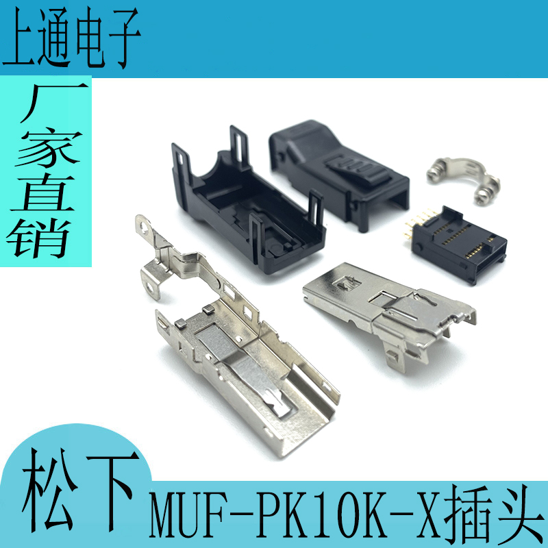 muf10 - Top 100件muf10 - 2022年11月更新- Taobao