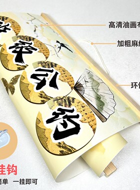 班级公约文化墙挂画开学布置教室装饰小学环创励志标语创意定制l